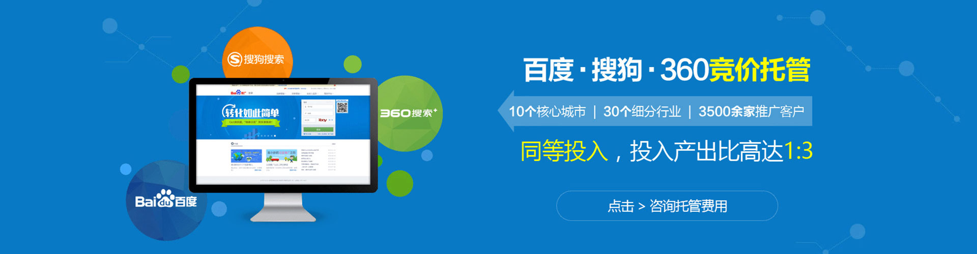 易门信息流优化