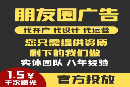 百度广告推广案例费用分析报告